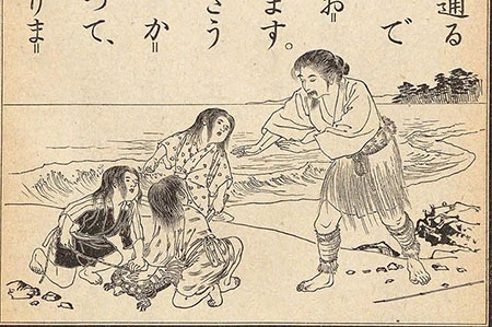 Click to Enlarge Image