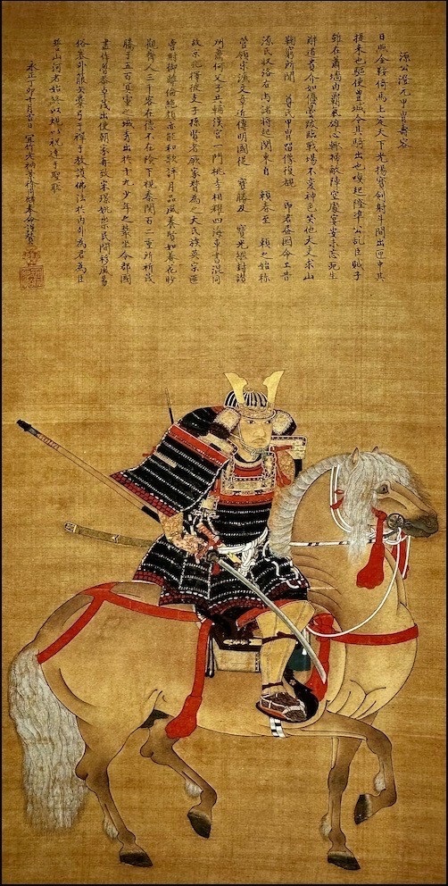 Japanese Swords, Samurai Swords, Katana Swords and Tsuba