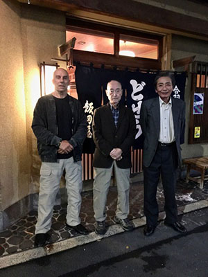 Japanese Swords, Antique Firearms