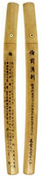 Click to Enlarge Image
