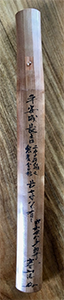Click to Enlarge Image