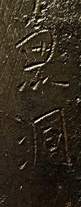 Click to Enlarge Image