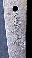 Click to Enlarge Image