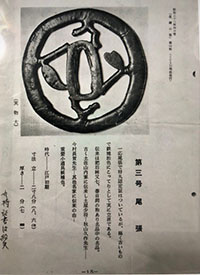 Click to Enlarge Image